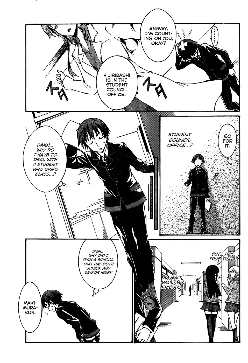 Seitokai Tantei Kirika Chapter 0 7